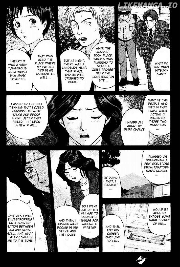 Tantei Gakuen Q chapter 89 - page 13