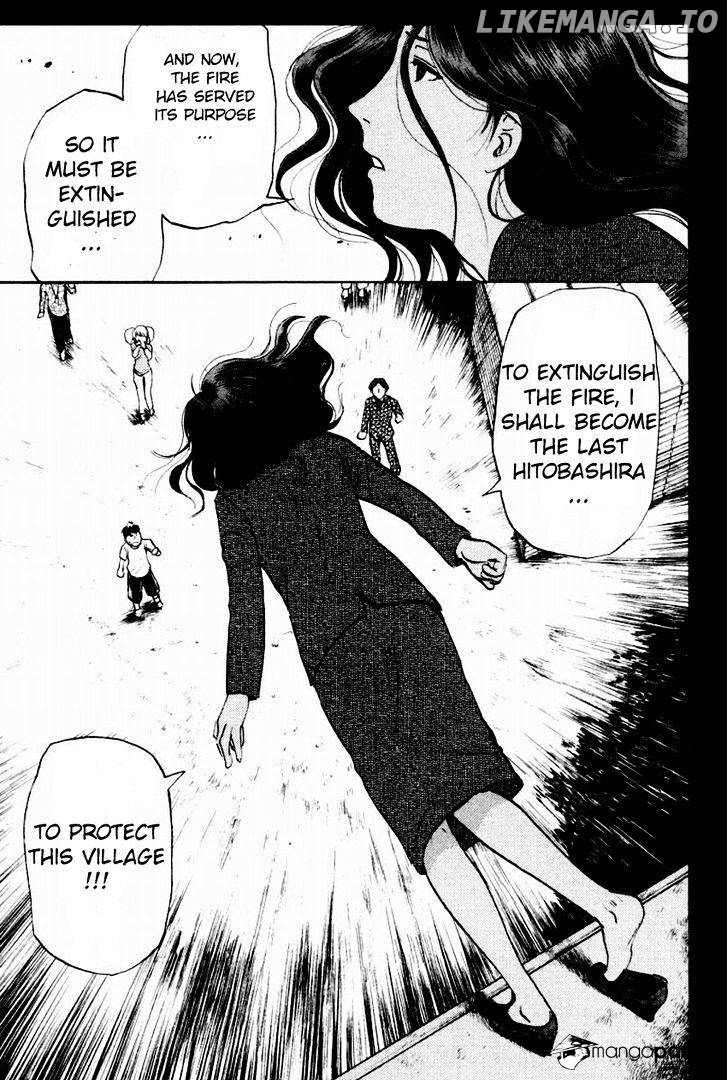 Tantei Gakuen Q chapter 89 - page 17