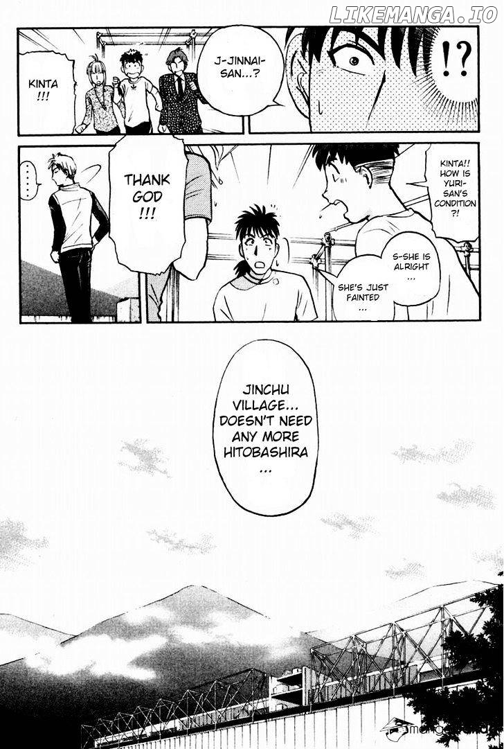 Tantei Gakuen Q chapter 89 - page 21
