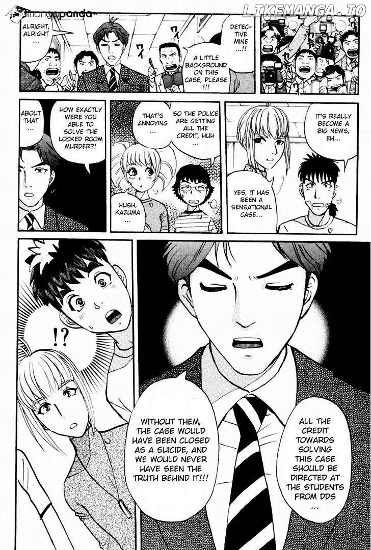 Tantei Gakuen Q chapter 89 - page 22