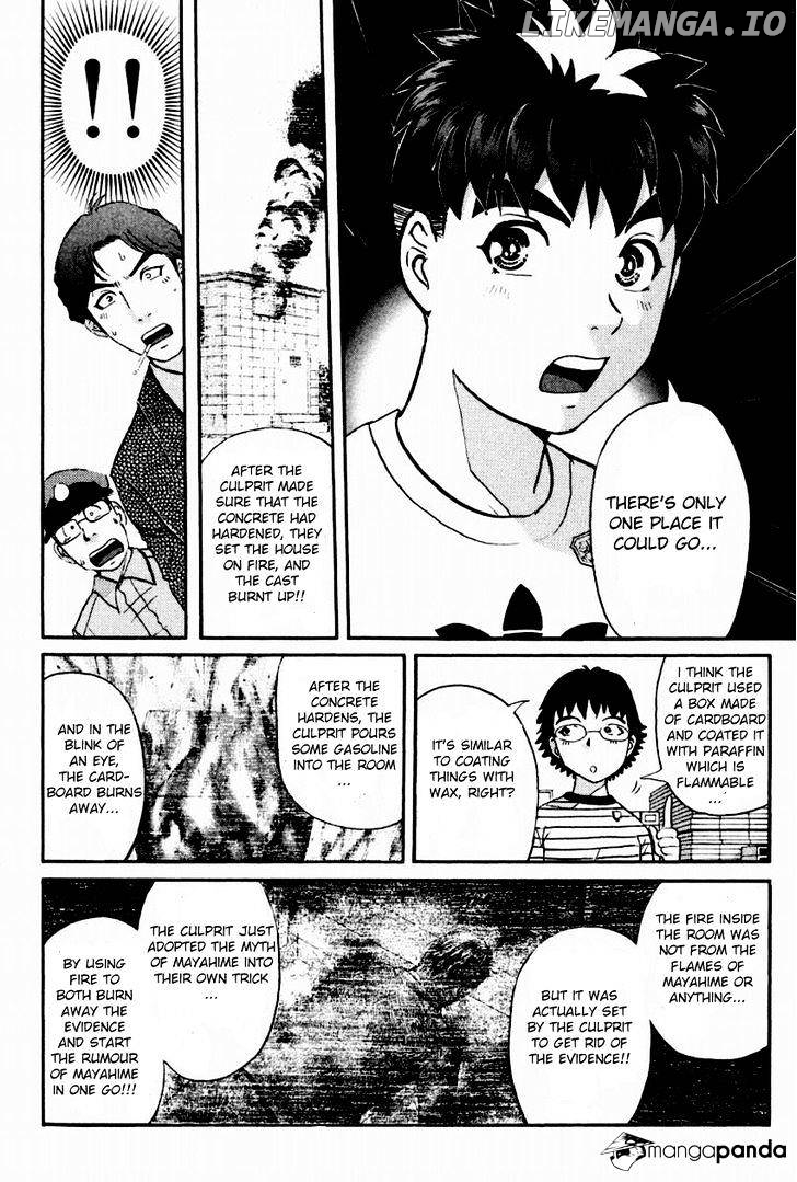 Tantei Gakuen Q chapter 89 - page 8