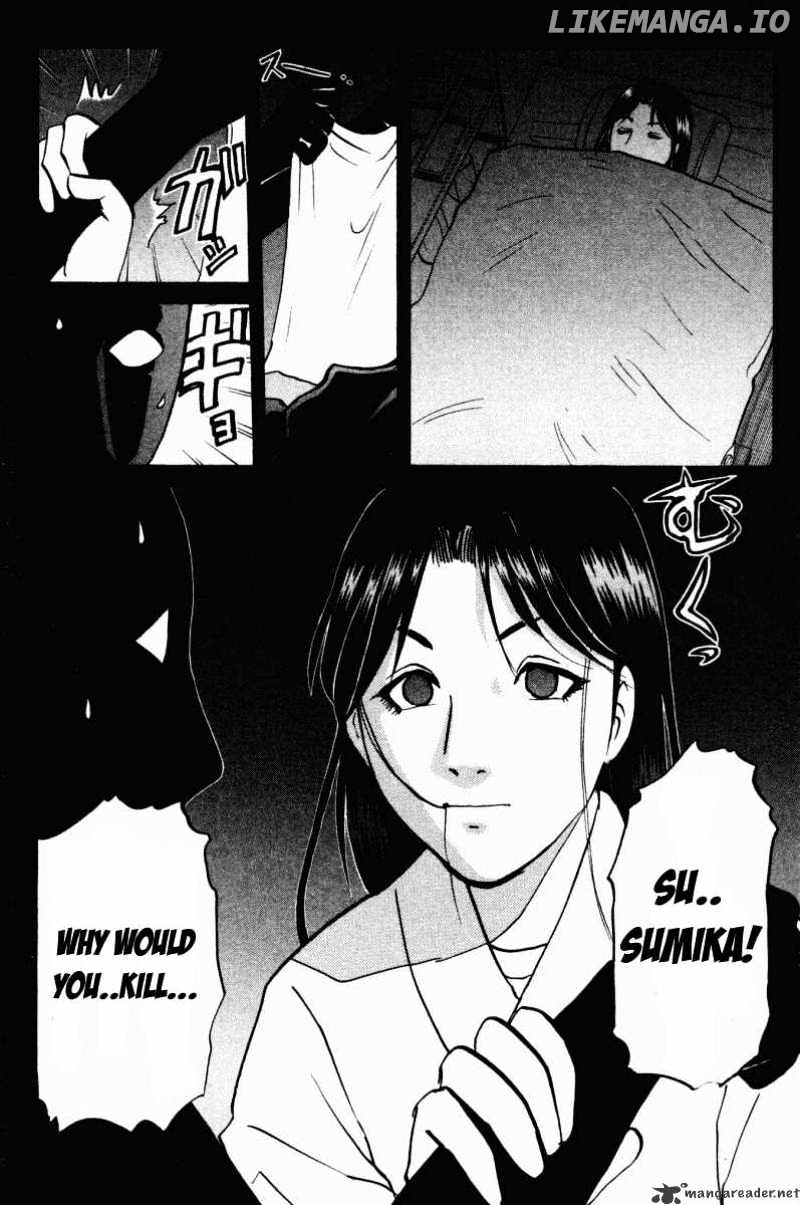 Tantei Gakuen Q chapter 42 - page 21