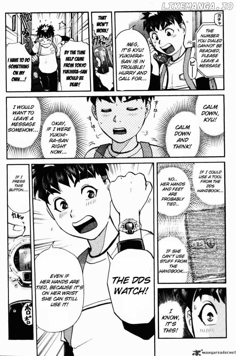Tantei Gakuen Q chapter 42 - page 6