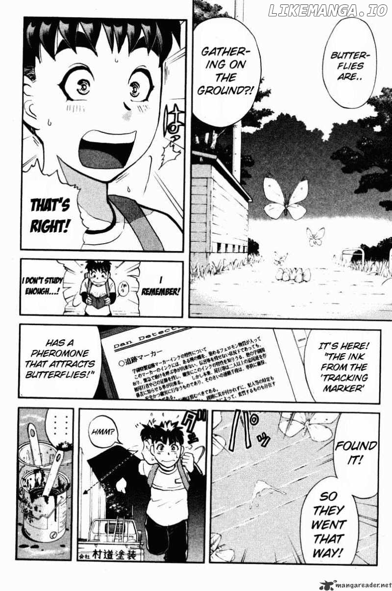 Tantei Gakuen Q chapter 42 - page 9