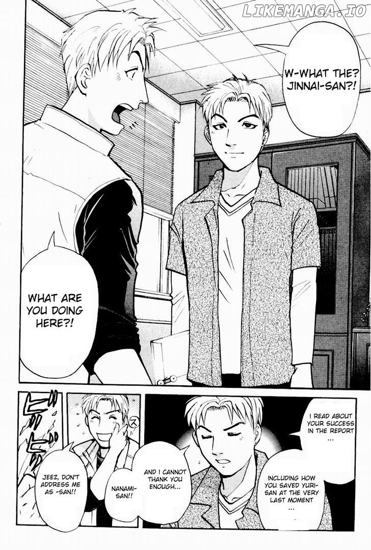 Tantei Gakuen Q chapter 90 - page 4