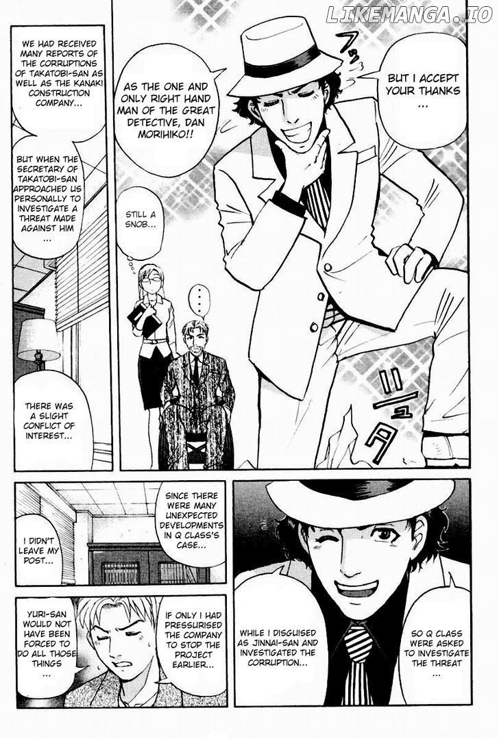 Tantei Gakuen Q chapter 90 - page 5