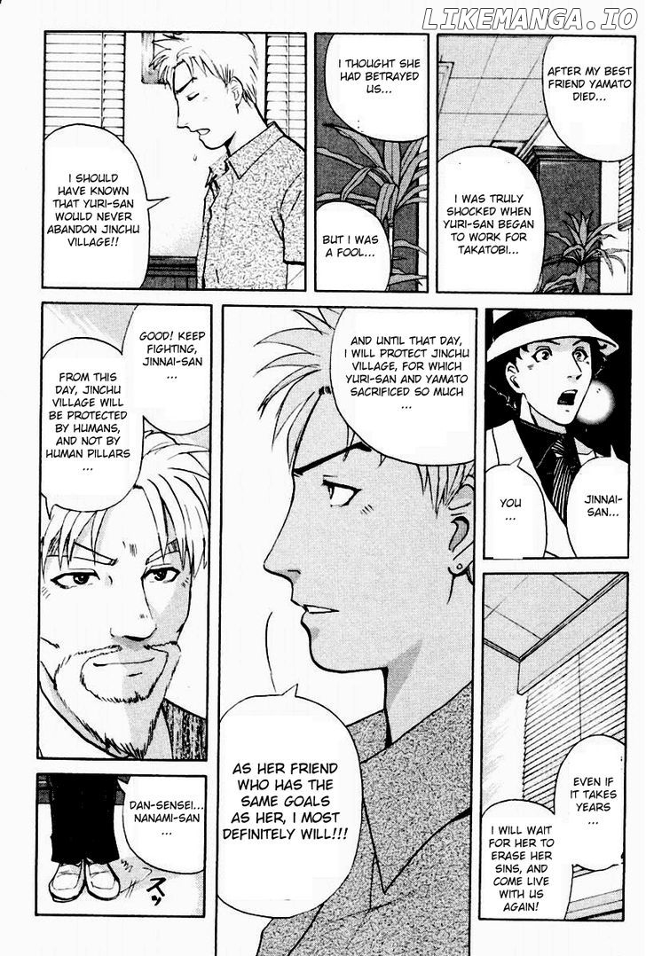 Tantei Gakuen Q chapter 90 - page 6