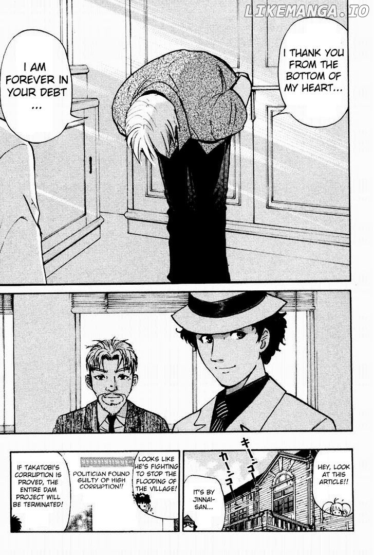 Tantei Gakuen Q chapter 90 - page 7
