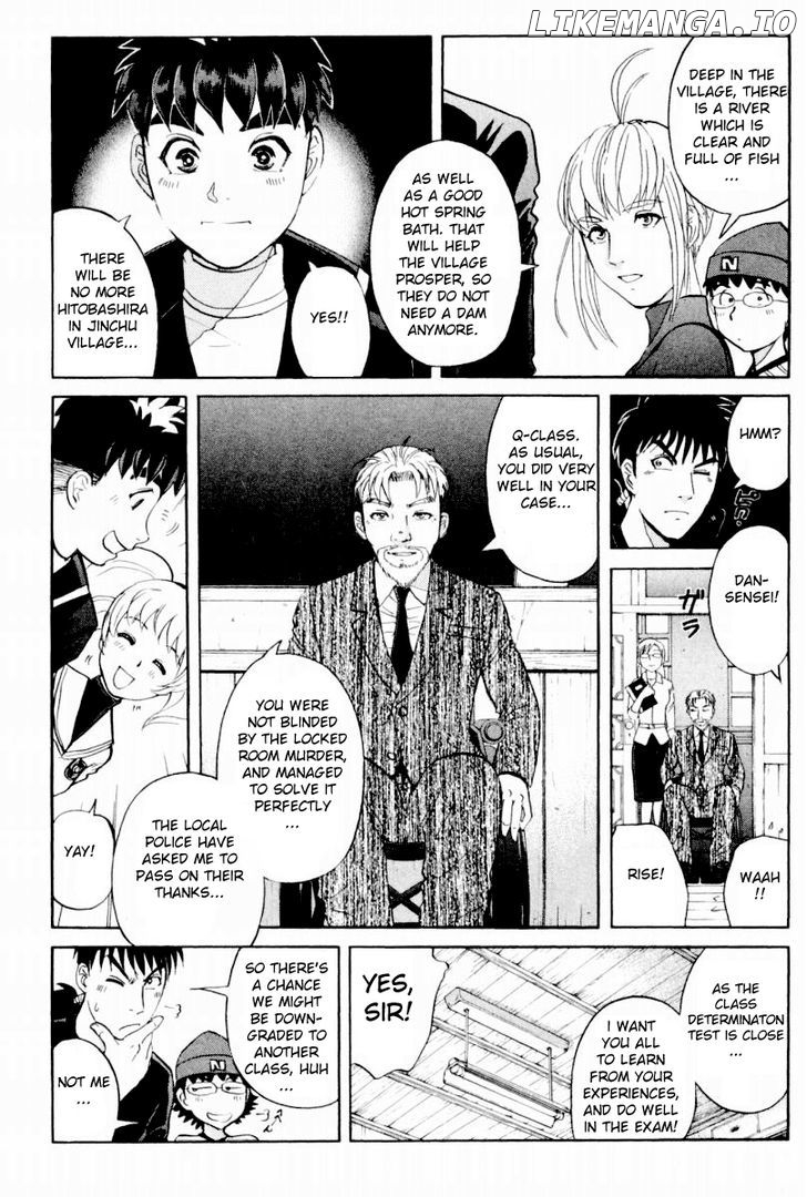 Tantei Gakuen Q chapter 90 - page 8