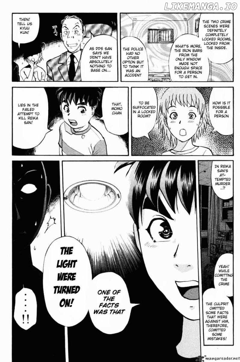 Tantei Gakuen Q chapter 43 - page 2