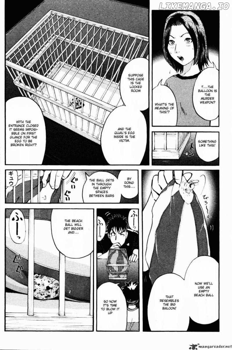 Tantei Gakuen Q chapter 43 - page 5