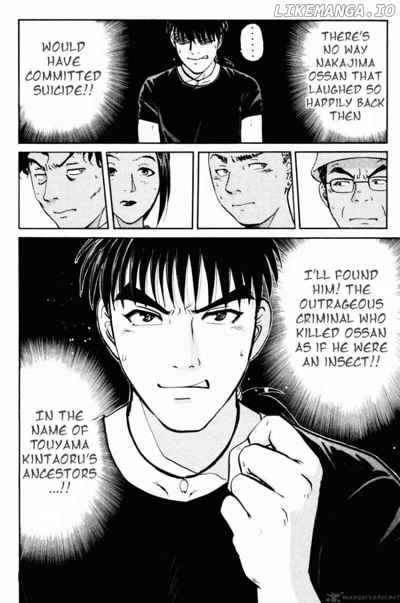 Tantei Gakuen Q chapter 45 - page 20