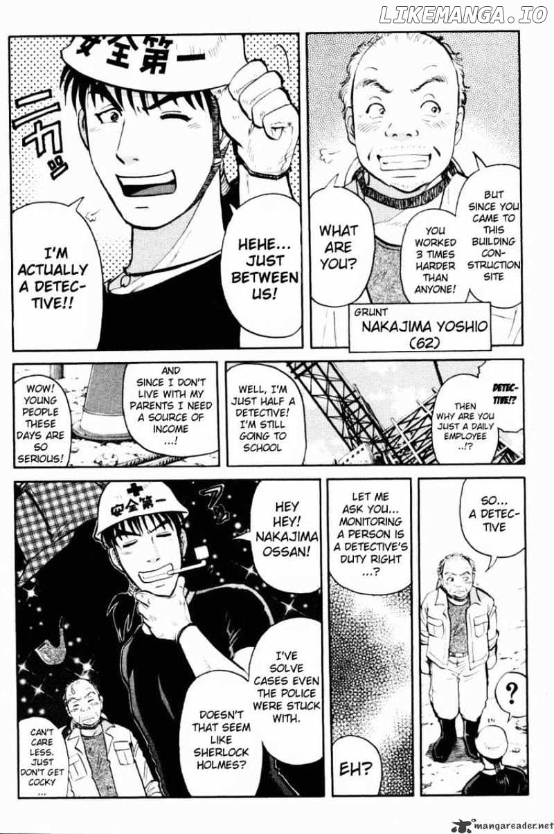 Tantei Gakuen Q chapter 45 - page 3