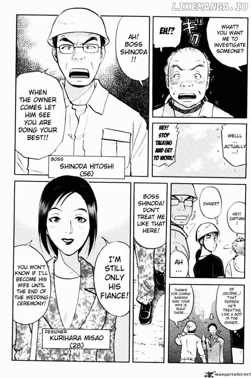 Tantei Gakuen Q chapter 45 - page 4