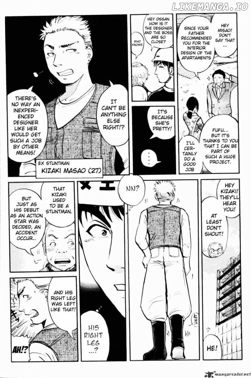 Tantei Gakuen Q chapter 45 - page 5