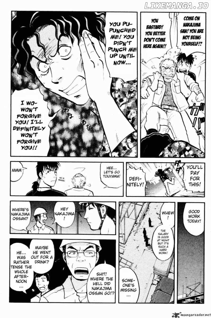 Tantei Gakuen Q chapter 45 - page 8