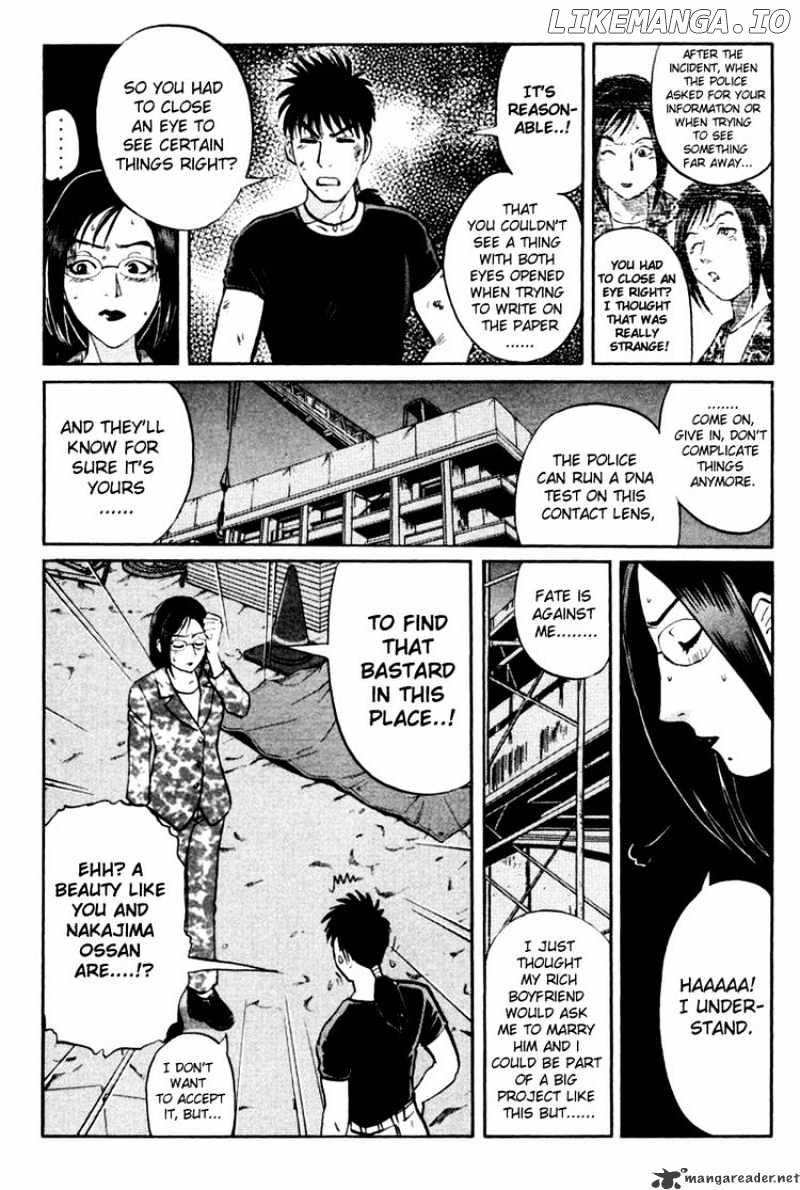 Tantei Gakuen Q chapter 46 - page 16