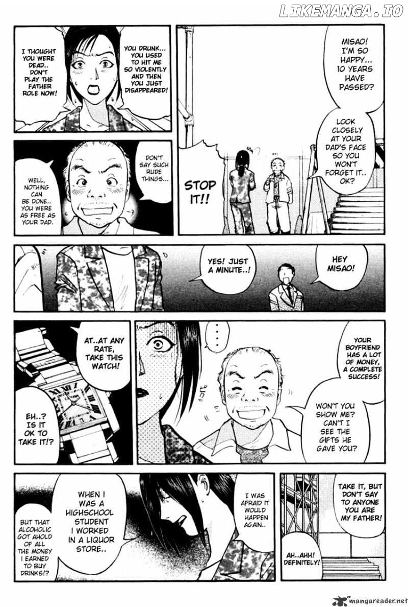 Tantei Gakuen Q chapter 46 - page 17