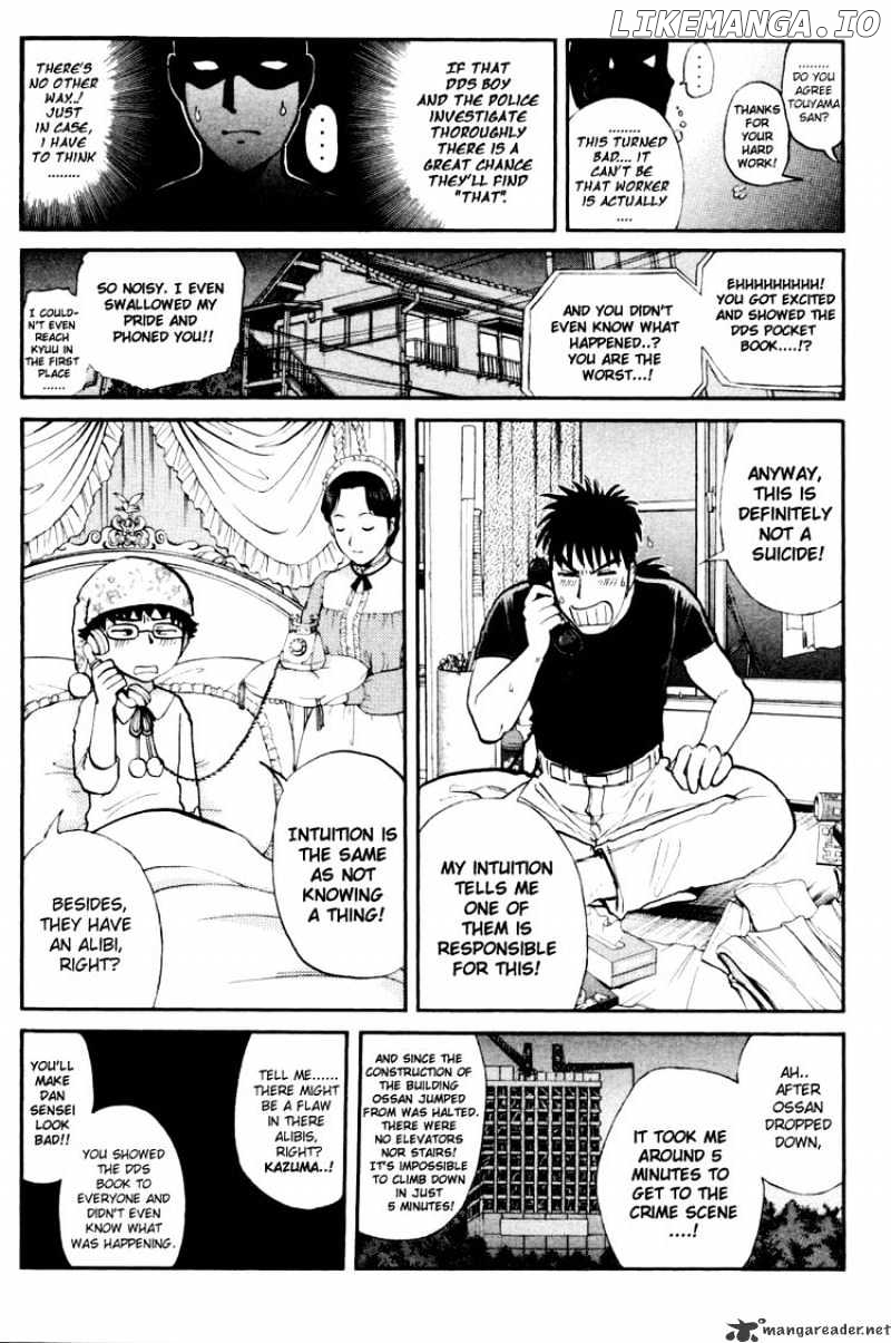 Tantei Gakuen Q chapter 46 - page 5