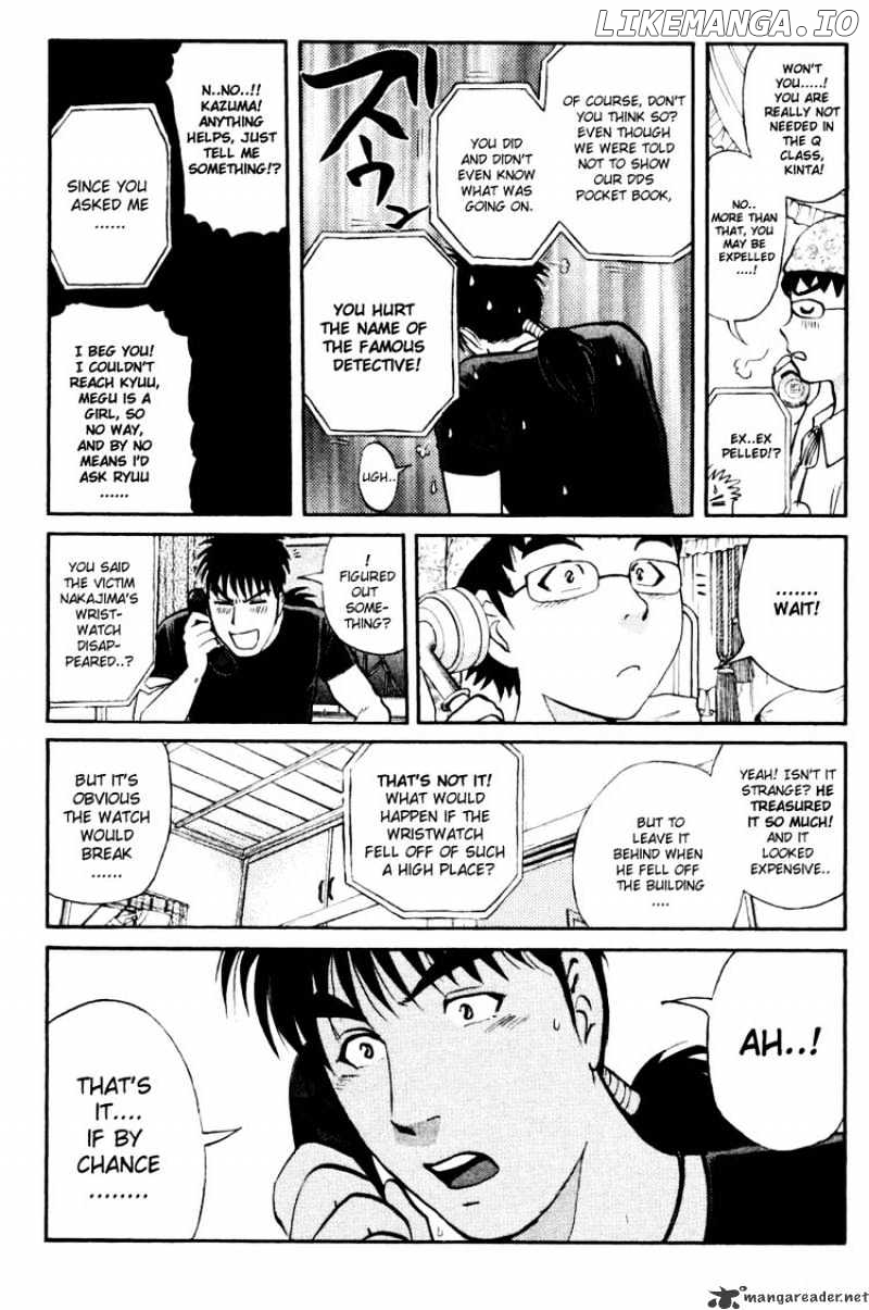 Tantei Gakuen Q chapter 46 - page 6