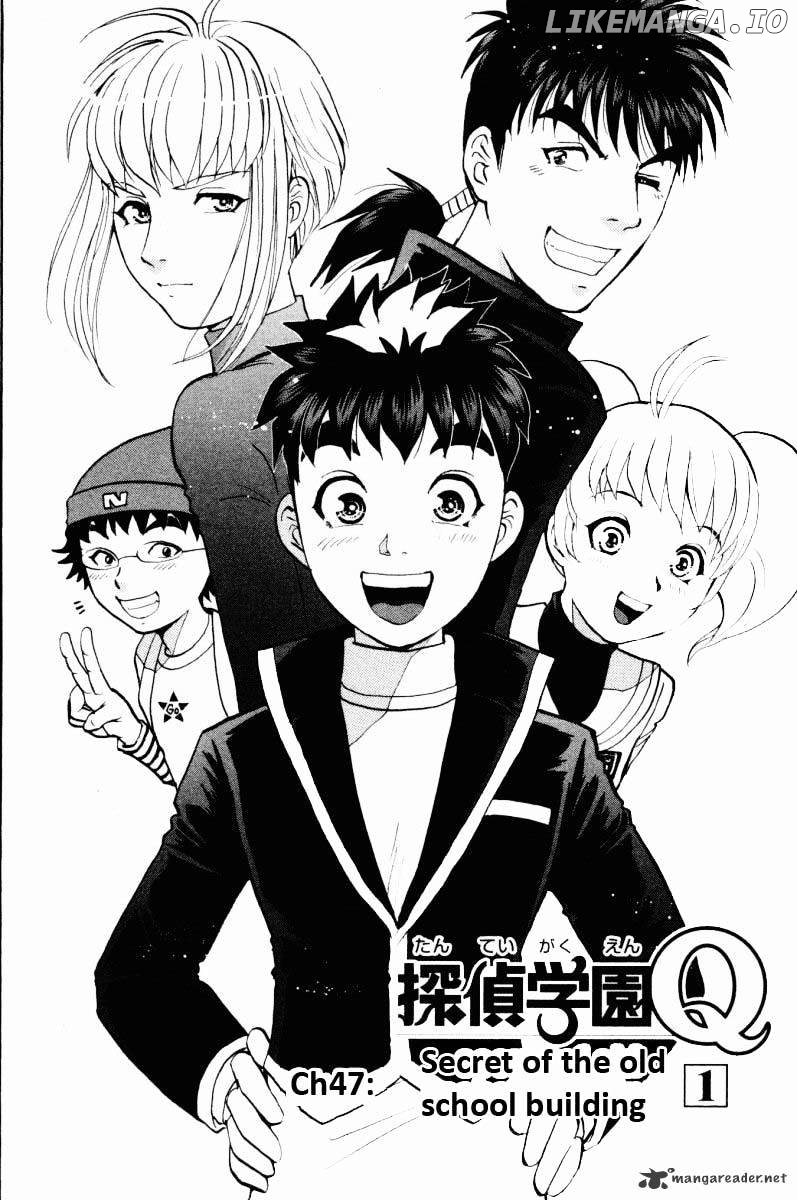 Tantei Gakuen Q chapter 47 - page 2