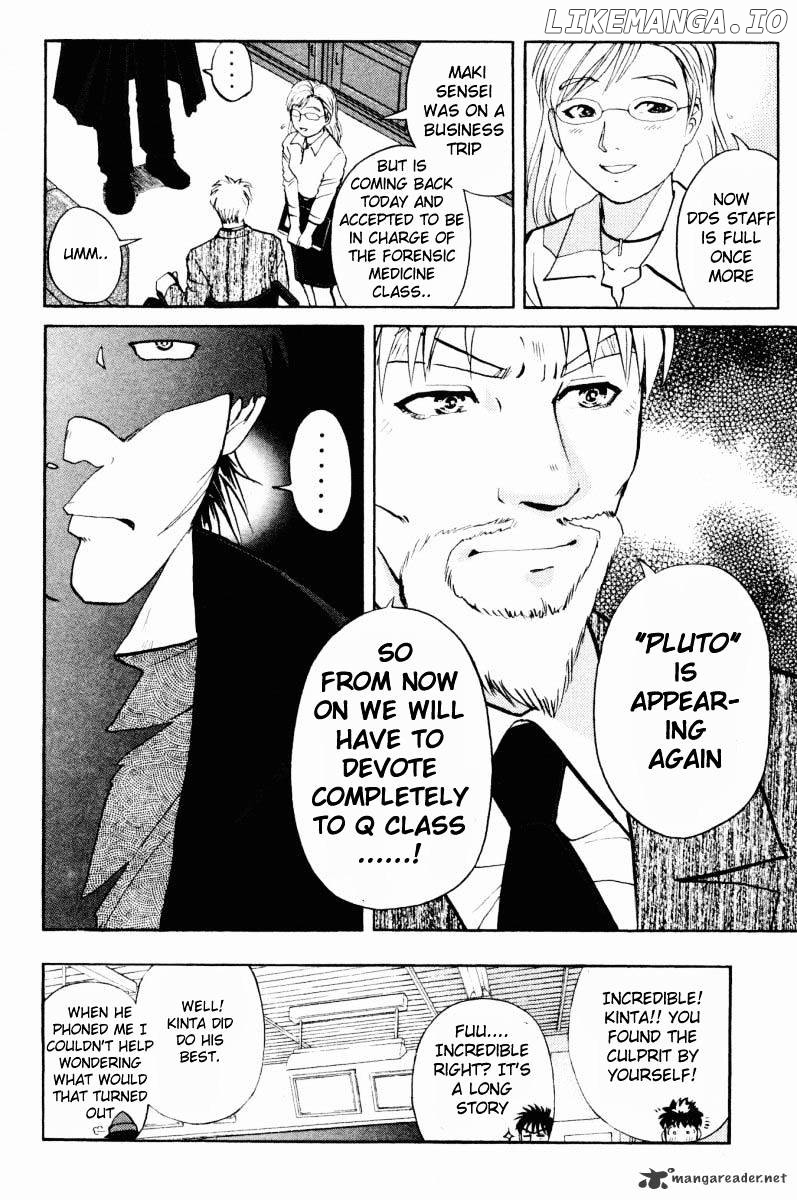 Tantei Gakuen Q chapter 47 - page 4