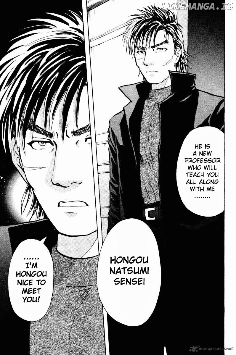 Tantei Gakuen Q chapter 47 - page 7