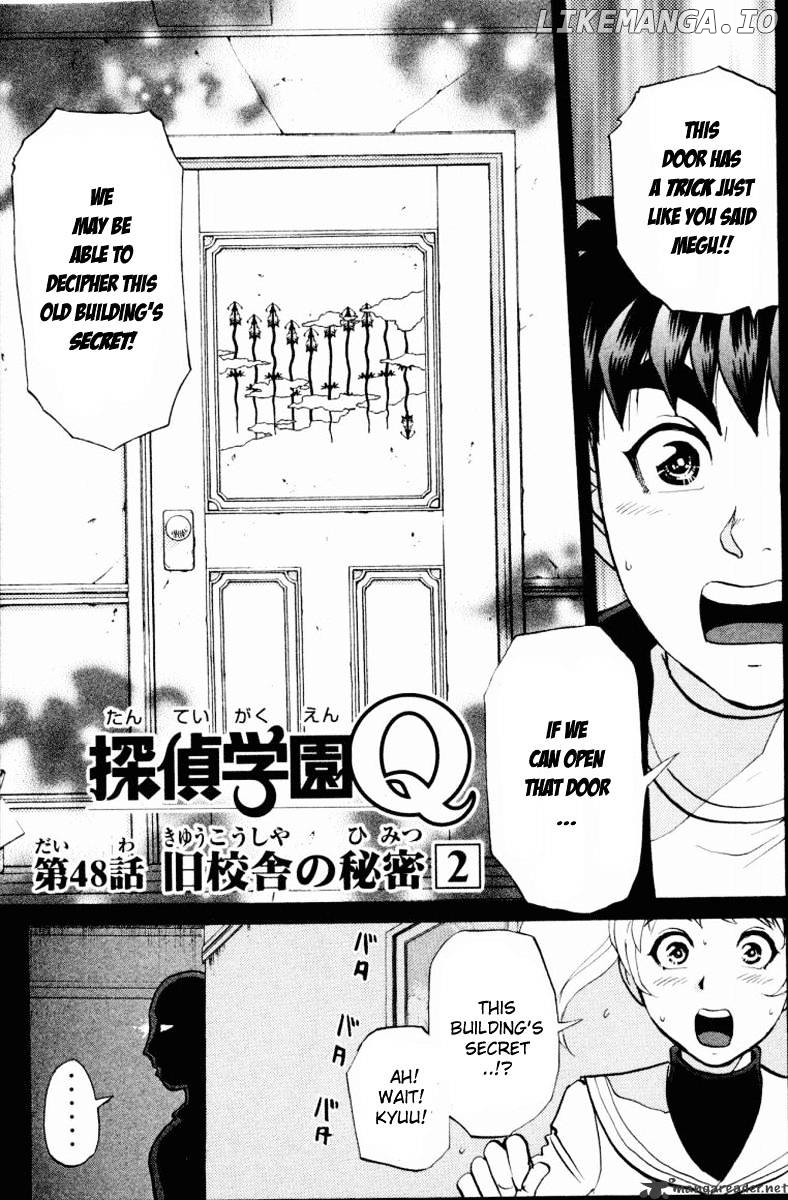 Tantei Gakuen Q chapter 48 - page 1