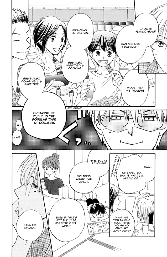 Kiss Yori mo Hayaku - Future chapter 2 - page 23