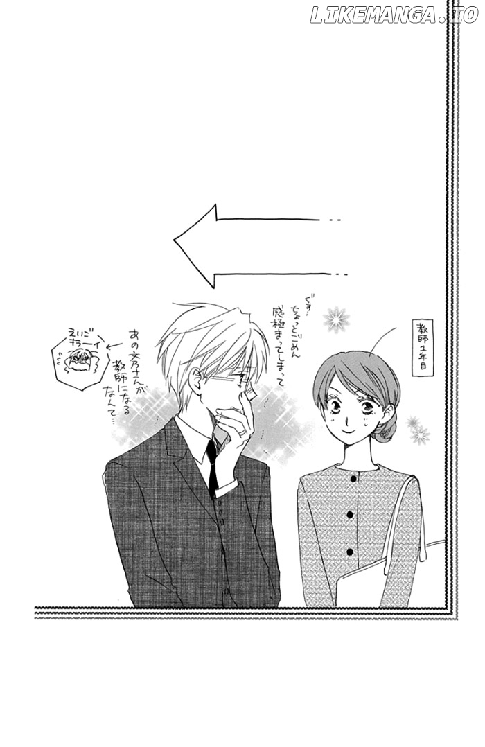 Kiss Yori mo Hayaku - Future chapter 5 - page 6