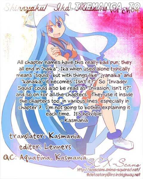 Shinryaku! Ika Musume Chapter 4 - page 1