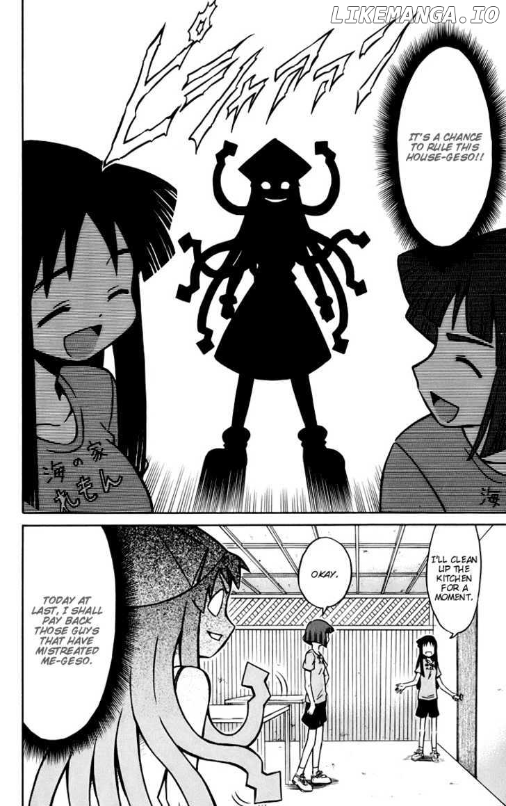 Shinryaku! Ika Musume Chapter 5 - page 2