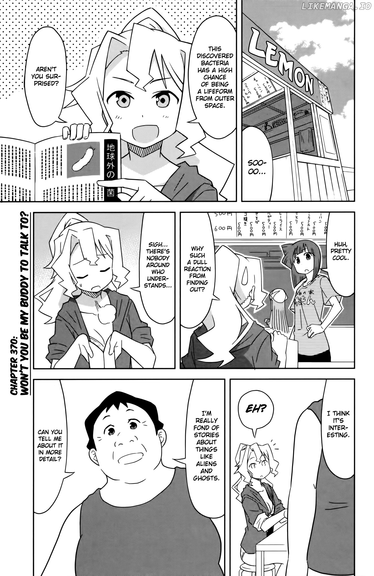 Shinryaku! Ika Musume Chapter 370 - page 1