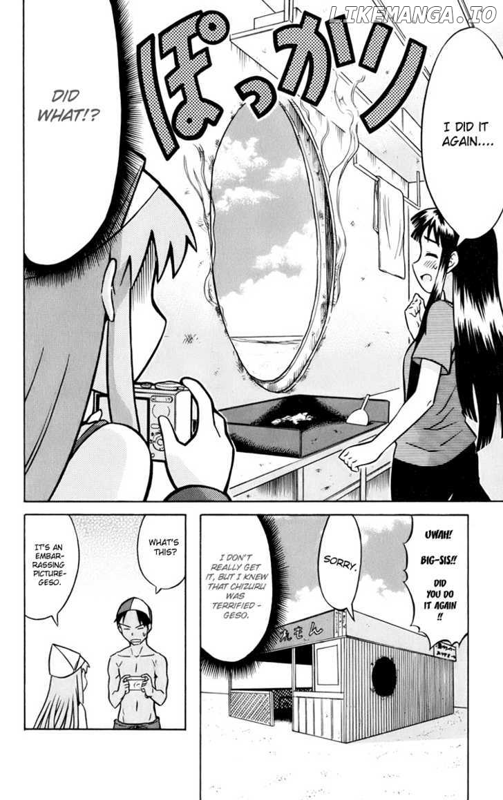 Shinryaku! Ika Musume Chapter 18 - page 8