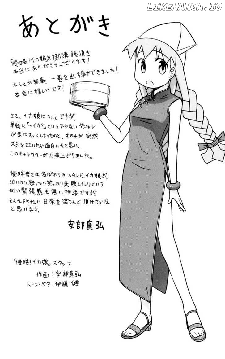 Shinryaku! Ika Musume Chapter 19 - page 11