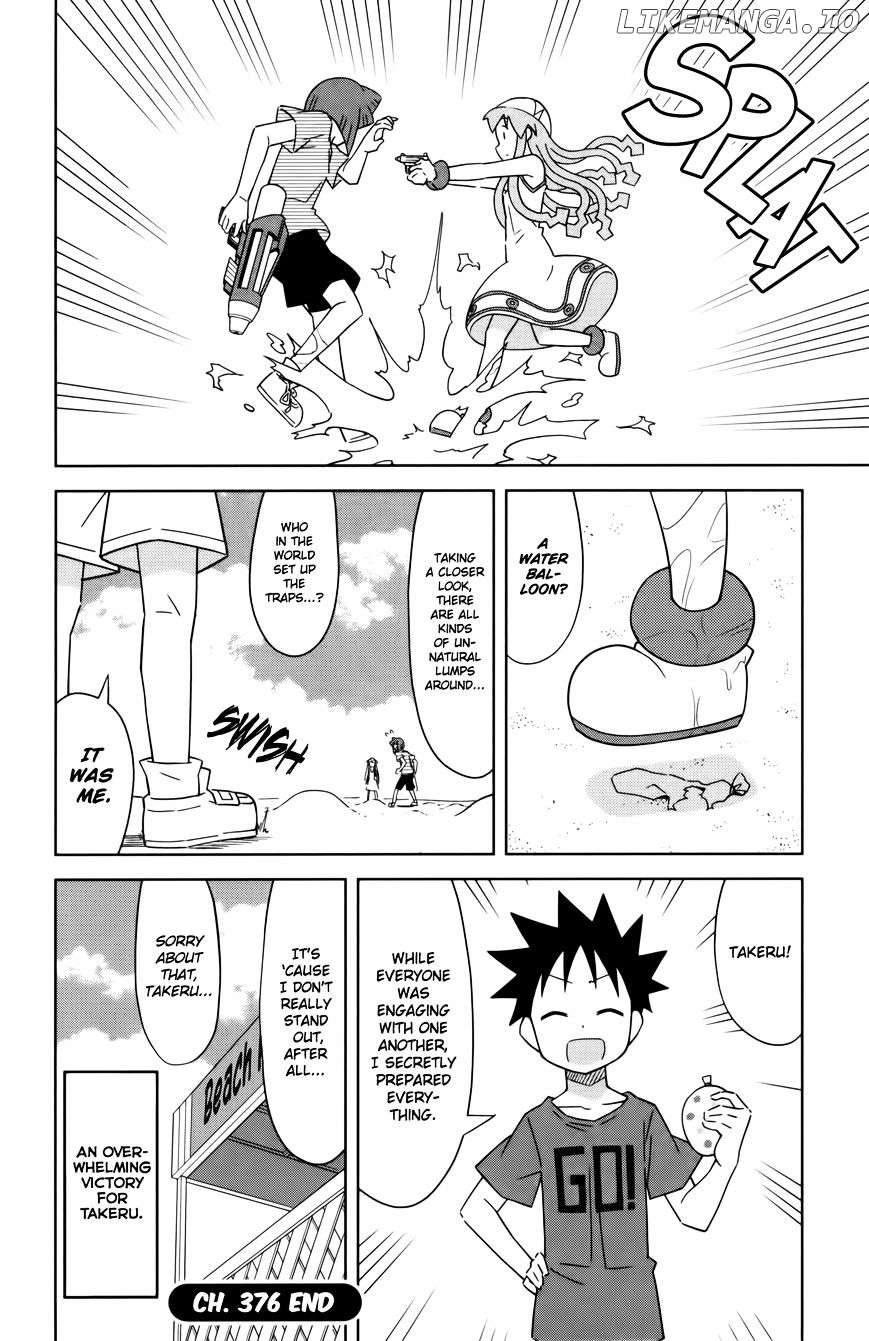 Shinryaku! Ika Musume Chapter 376 - page 8