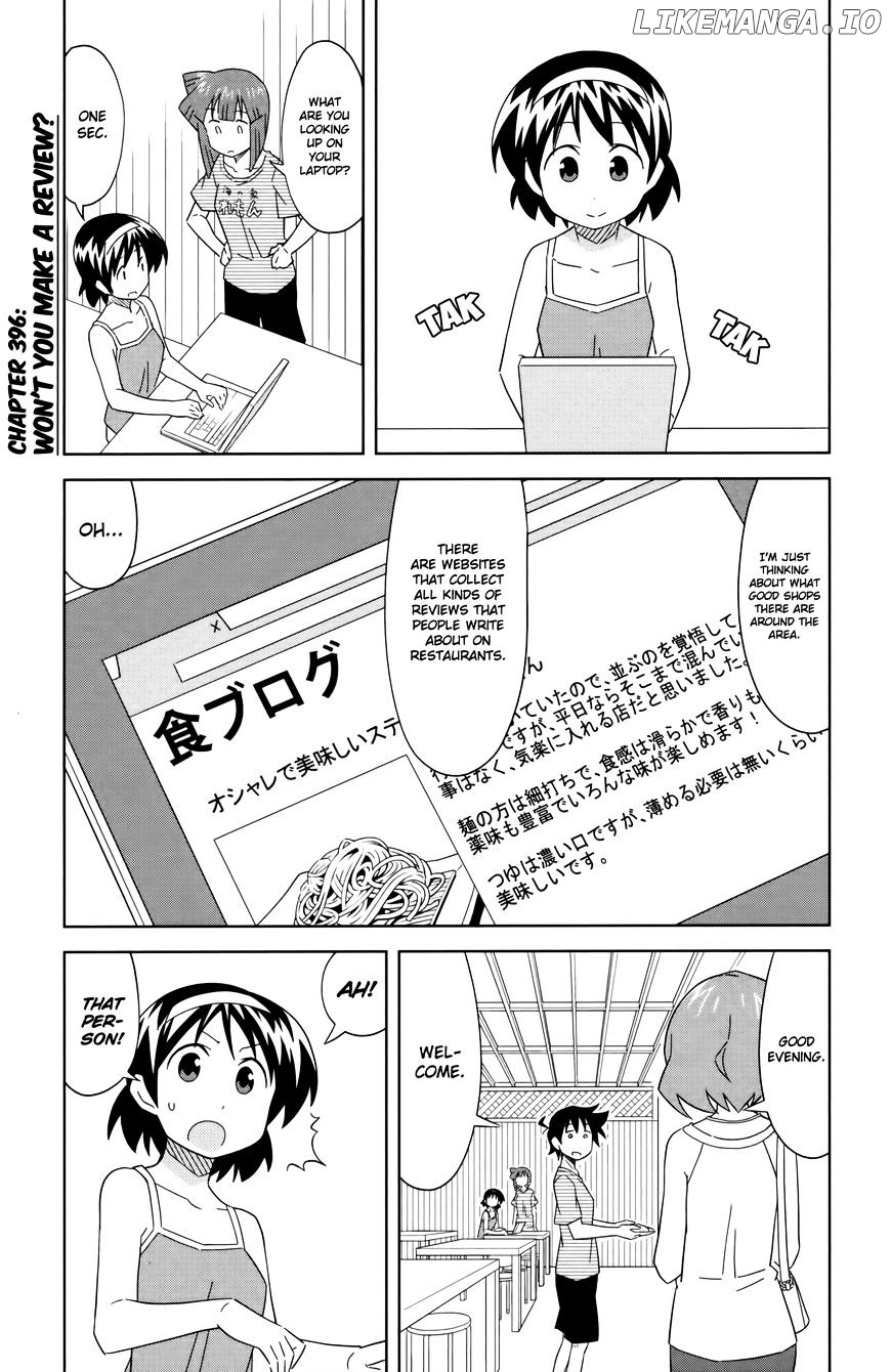Shinryaku! Ika Musume Chapter 396 - page 1
