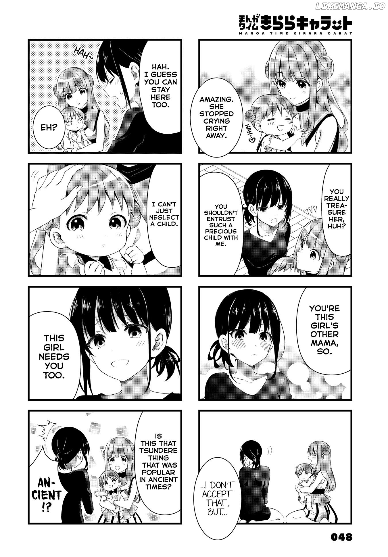 Oshikake Nyobo, Kodomo Tuki! chapter 1 - page 10