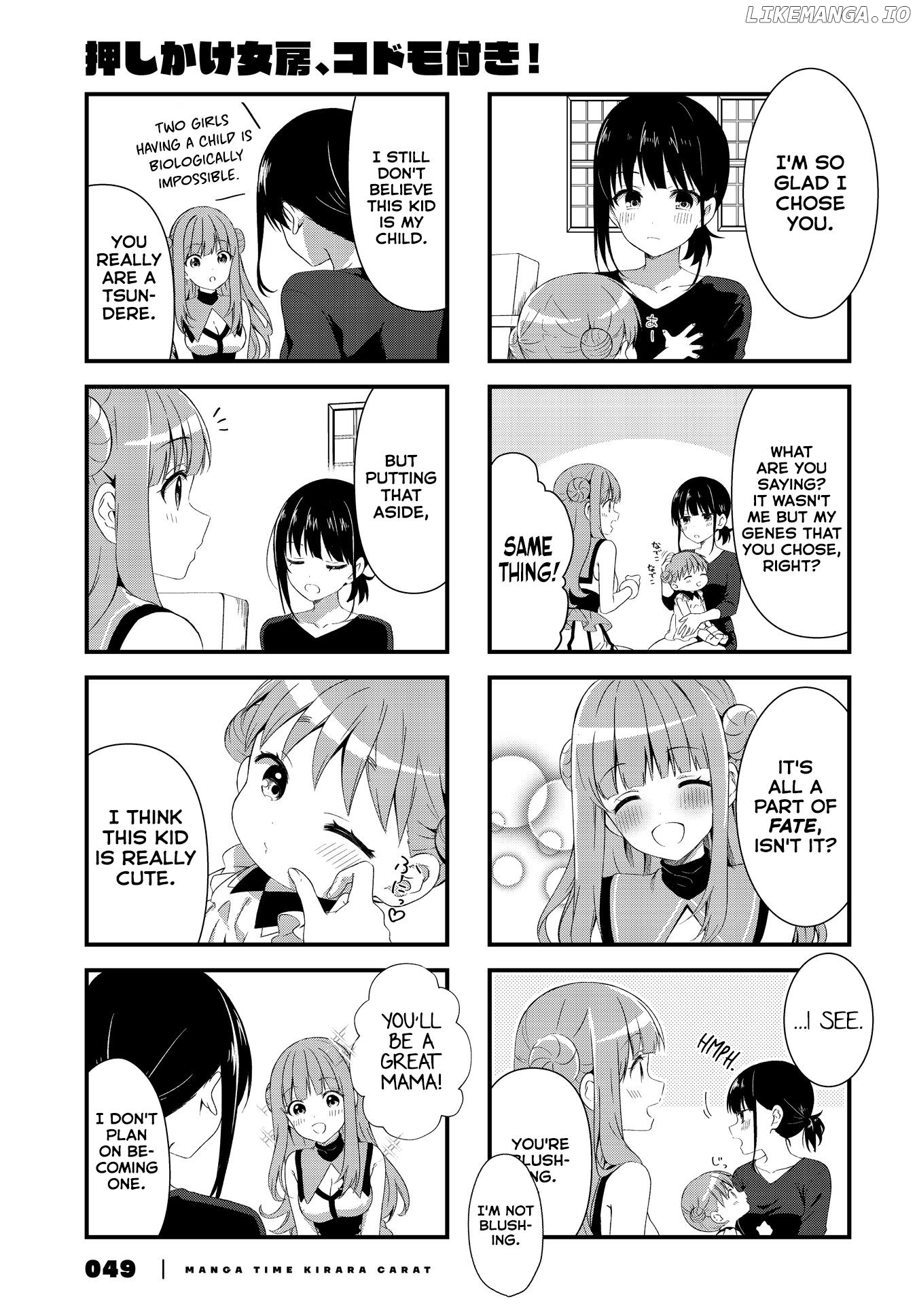Oshikake Nyobo, Kodomo Tuki! chapter 1 - page 11