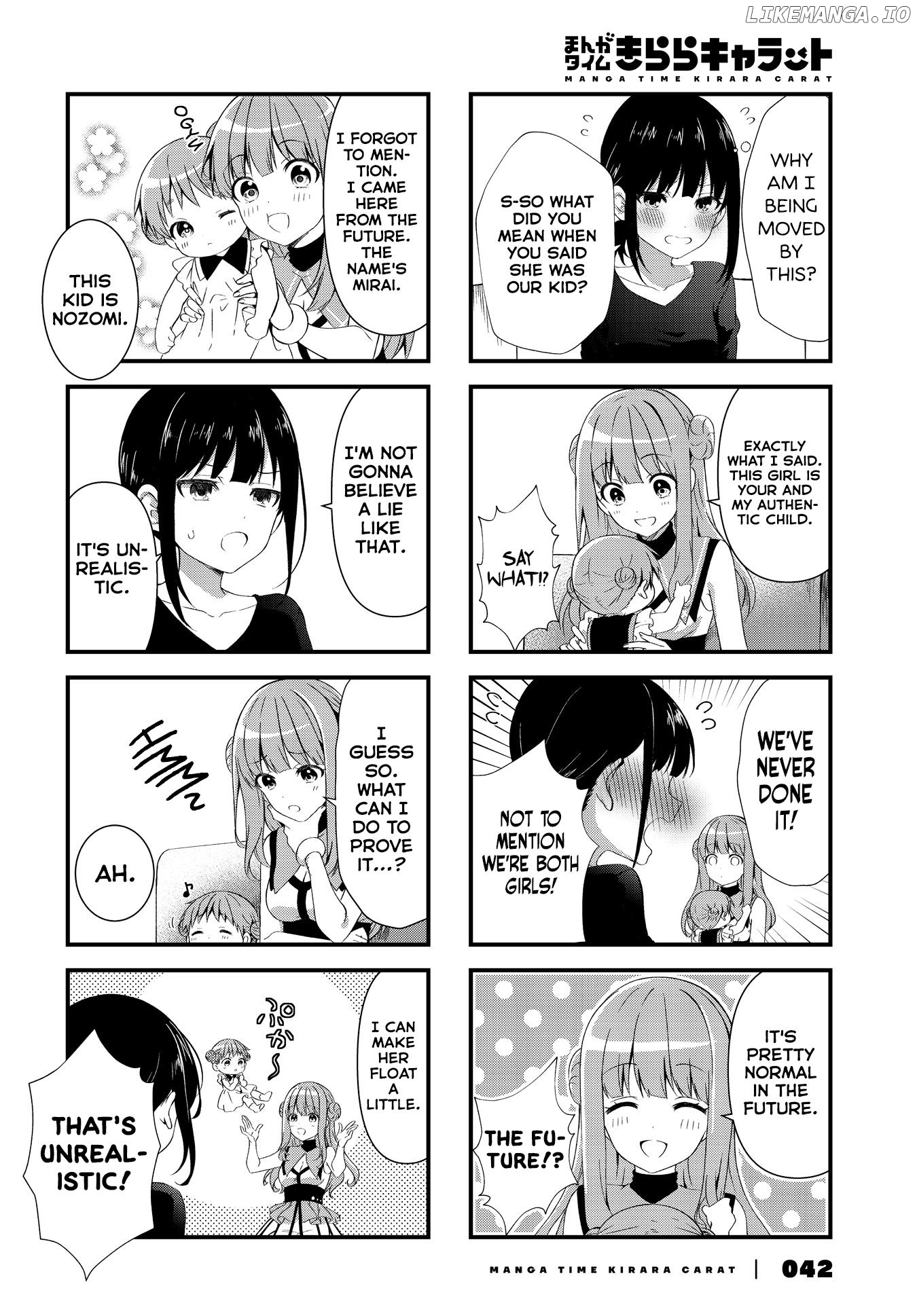 Oshikake Nyobo, Kodomo Tuki! chapter 1 - page 4