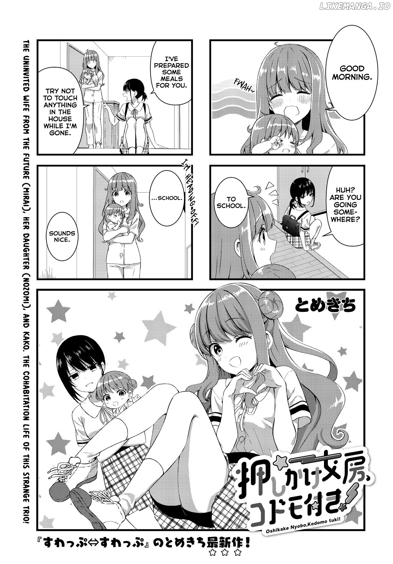 Oshikake Nyobo, Kodomo Tuki! chapter 2 - page 1