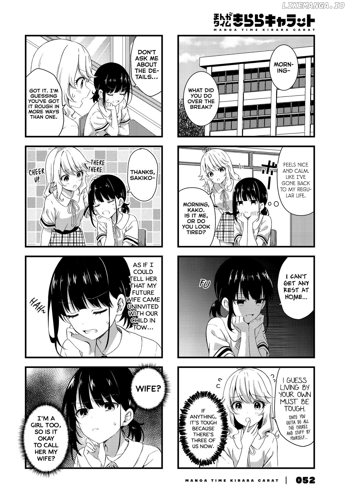 Oshikake Nyobo, Kodomo Tuki! chapter 2 - page 2