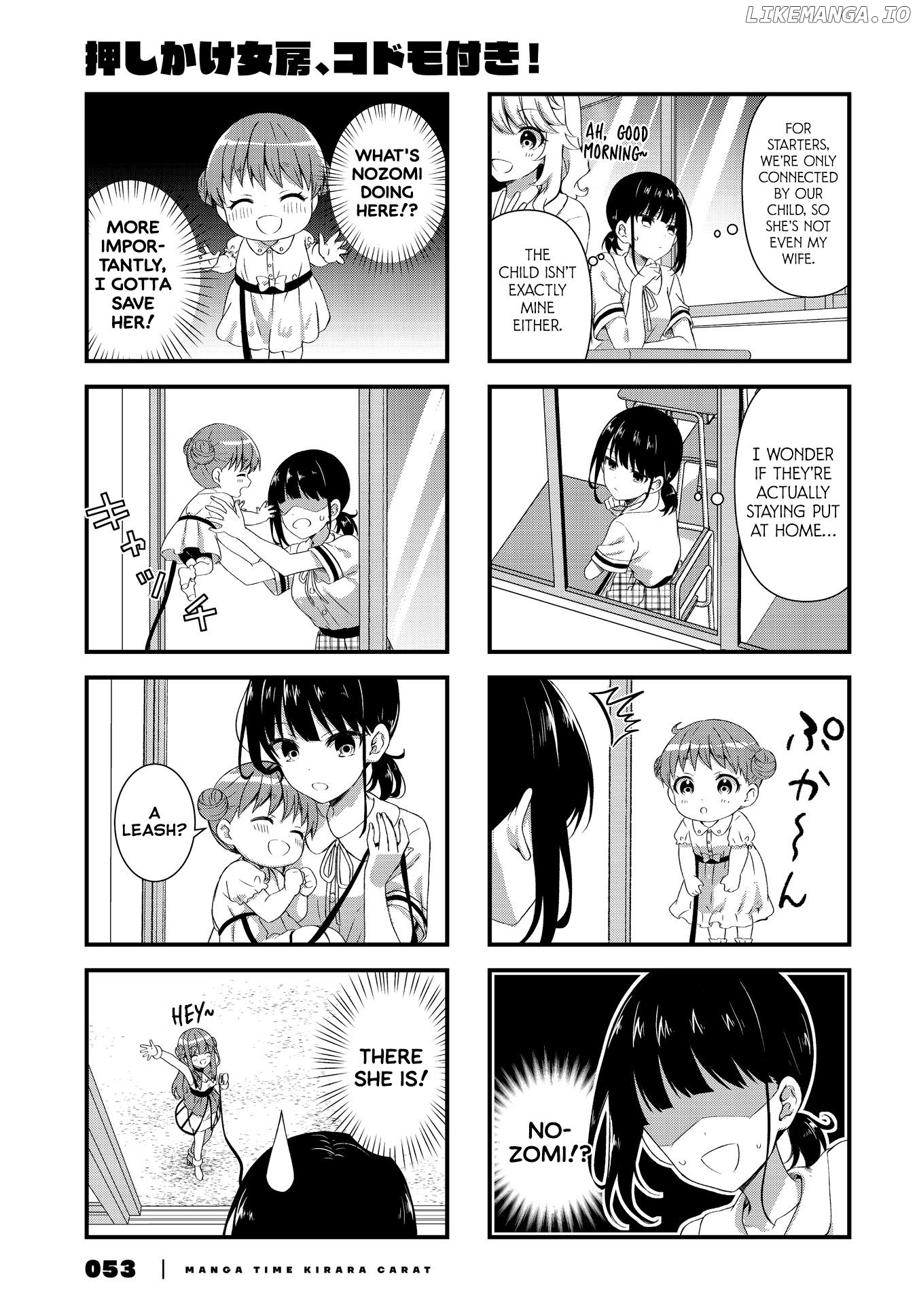 Oshikake Nyobo, Kodomo Tuki! chapter 2 - page 3