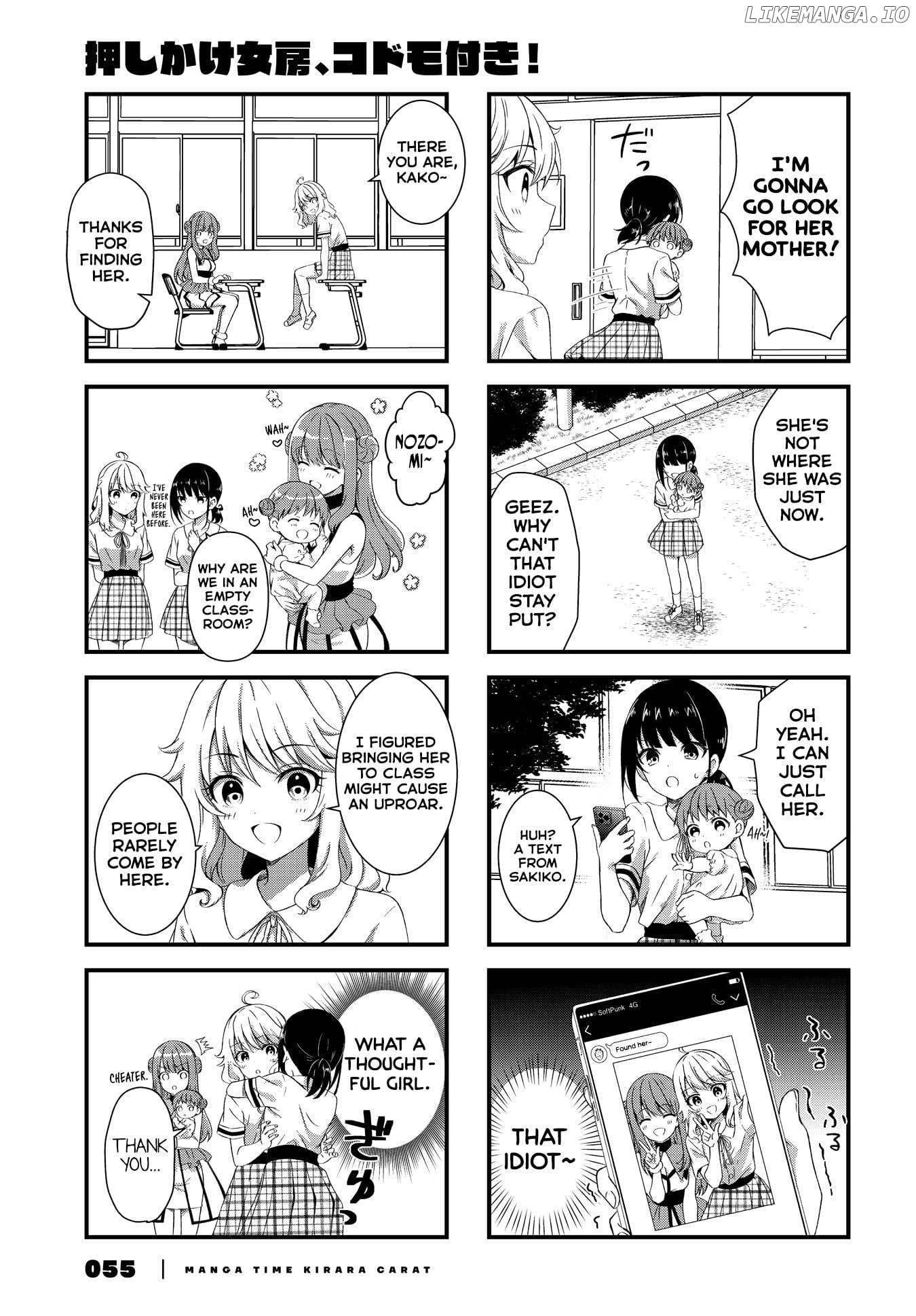 Oshikake Nyobo, Kodomo Tuki! chapter 2 - page 5