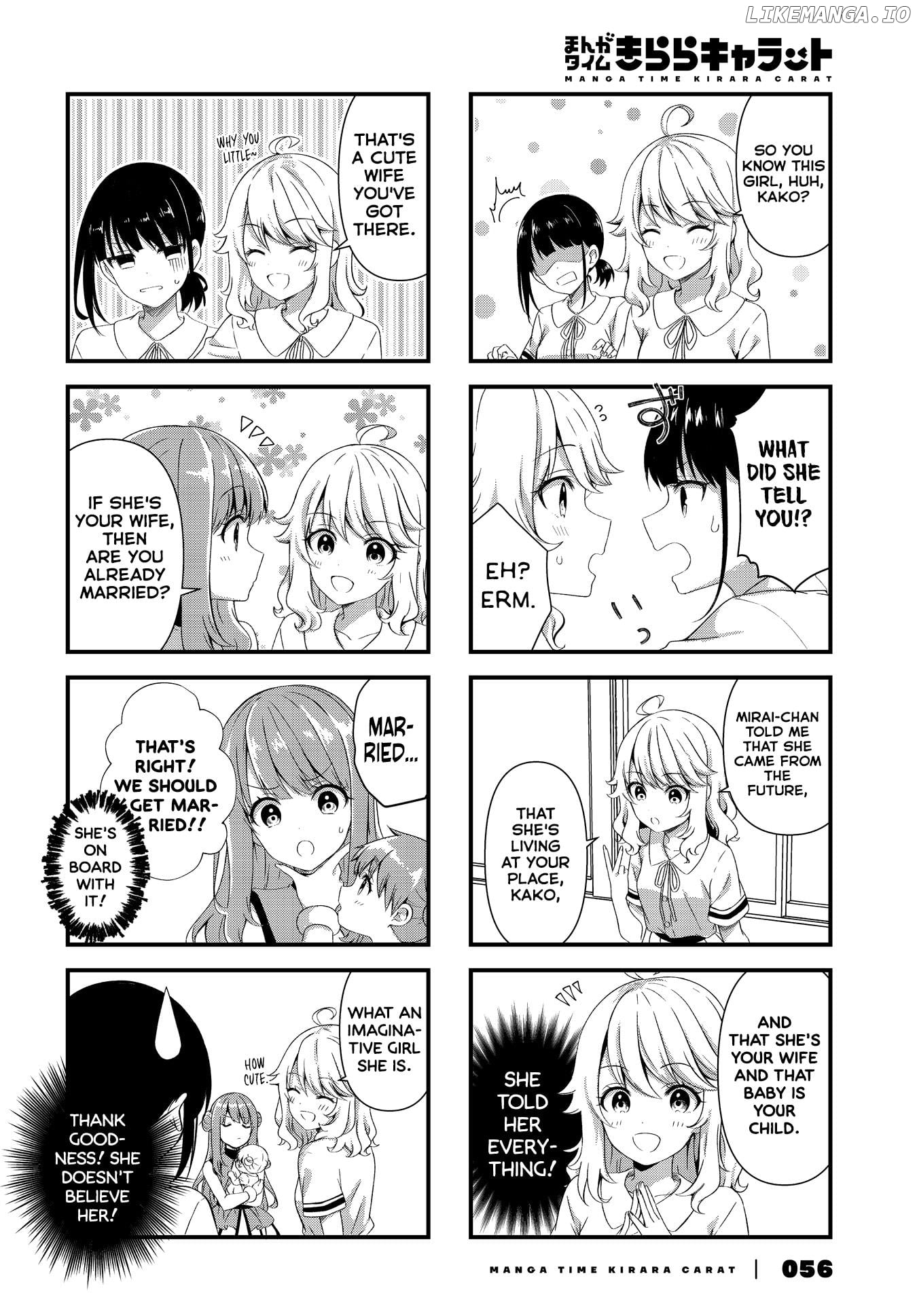 Oshikake Nyobo, Kodomo Tuki! chapter 2 - page 6