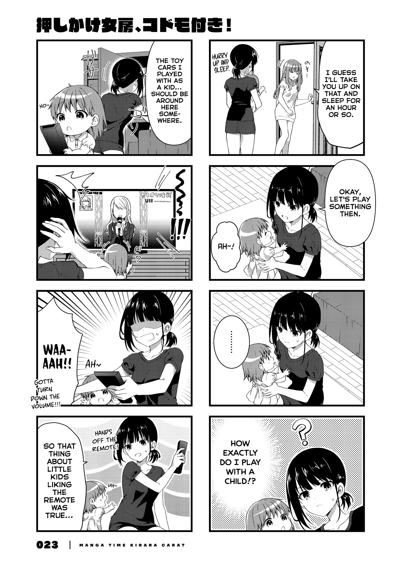 Oshikake Nyobo, Kodomo Tuki! chapter 3 - page 3
