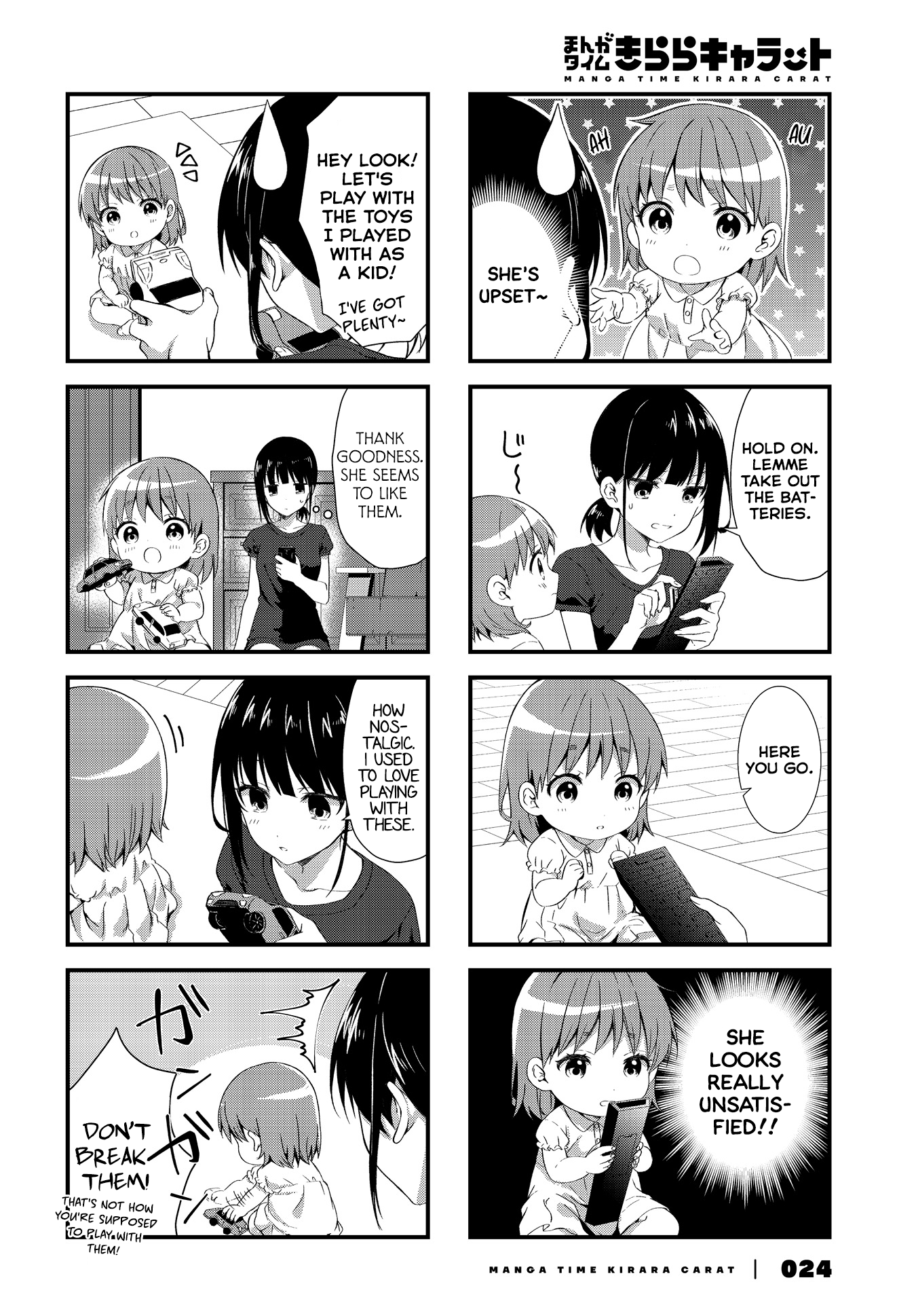 Oshikake Nyobo, Kodomo Tuki! chapter 3 - page 4