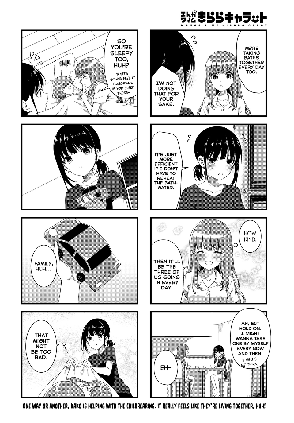 Oshikake Nyobo, Kodomo Tuki! chapter 3 - page 8
