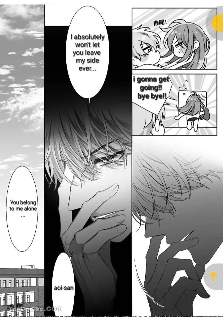 Shin'yū no otōto ni kyūai sa rete imasu 〜 kon'na haraguro wanko nante shiranai! 〜. Chapter 1.5 - page 13