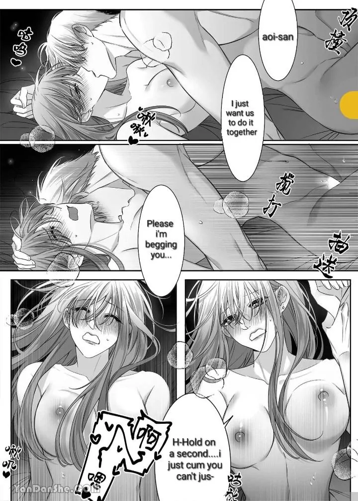 Shin'yū no otōto ni kyūai sa rete imasu 〜 kon'na haraguro wanko nante shiranai! 〜. Chapter 1.5 - page 5
